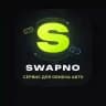 Swapno - сервис для обмена авто🏎️