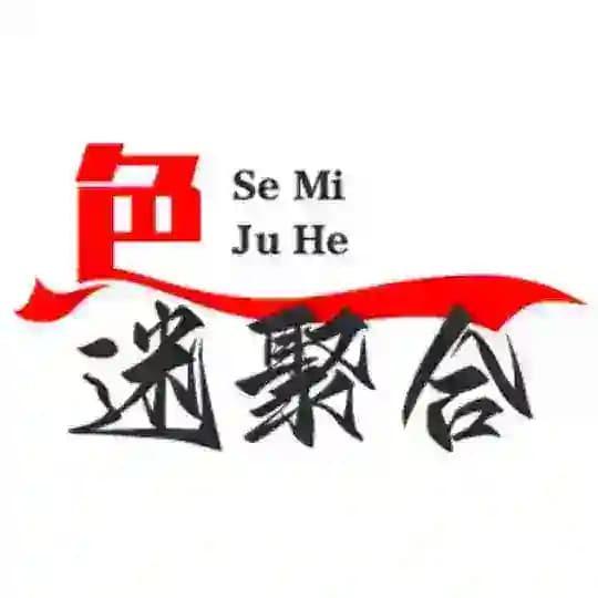 色迷聚合丨资源预览🔰