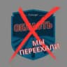 "Область" ➡️ https://t.me/swimgrc