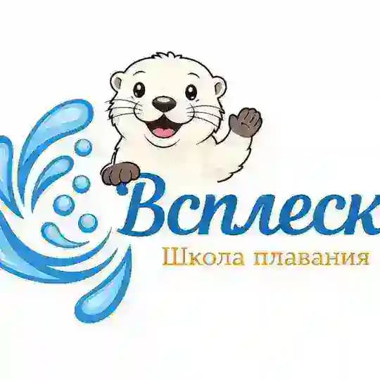 💦Всплеск / Splash