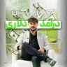 درآمد دلاری با سوییچ ثروت💰