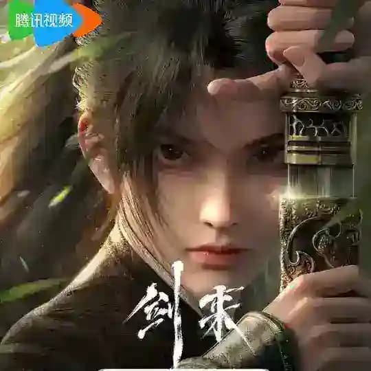 ဌာနေပြန်ဓားတစ်လက် (Sword Coming)