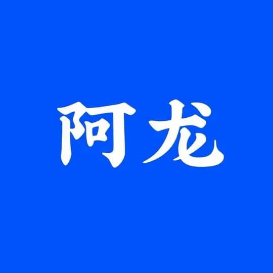 阿龙沈阳洗浴/会馆/spa/KTV资料频道