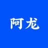 阿龙沈阳洗浴/会馆/spa/KTV资料频道