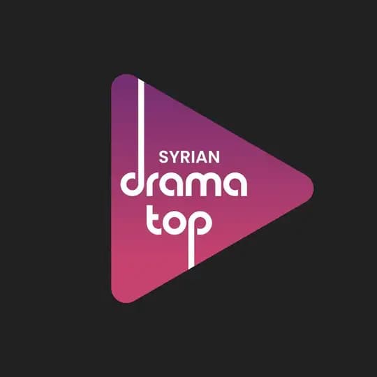 الدراما السورية | Syriadramatop Profile