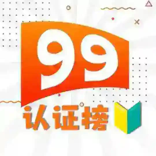 深圳【99】🔰修车老师认证榜/导航大全