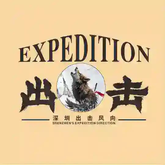 深圳出击风向