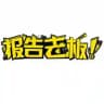 深莞资源总榜