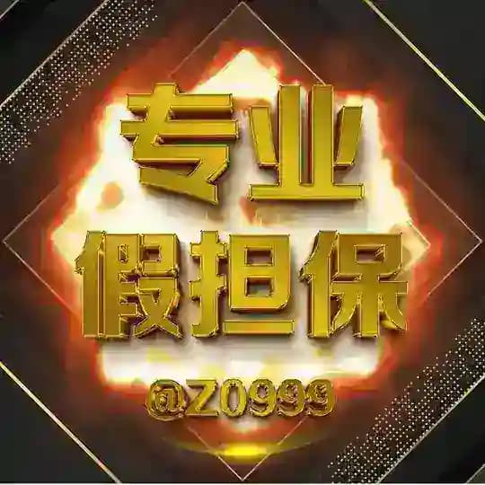 酒酒假押新币达利必安七天欧易合作频道