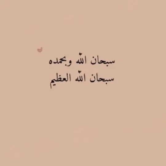 قرآن