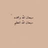 قرآن
