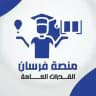 كويزات