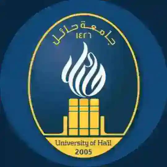 جامعة حائل
