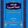 الاستاذ مهند شاكر الطائي