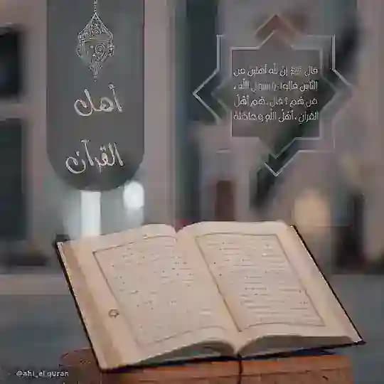 تحفيظ قرآن (بنات)