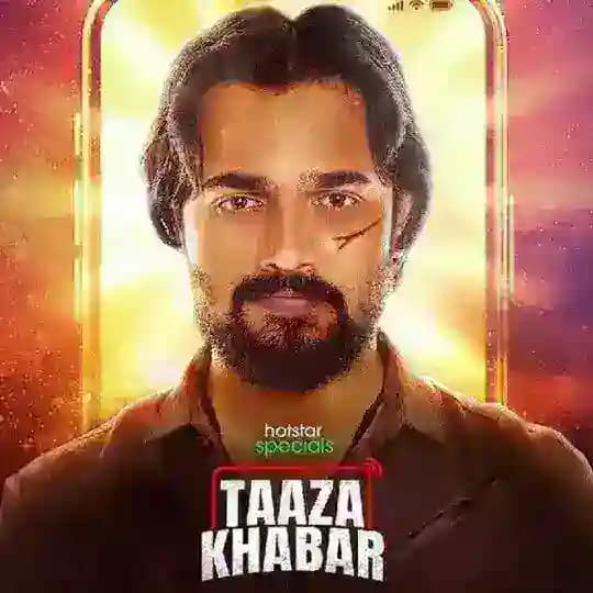 Taaza Khabar Webseries π―