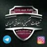 تبلیغات تضمینی حمیدی