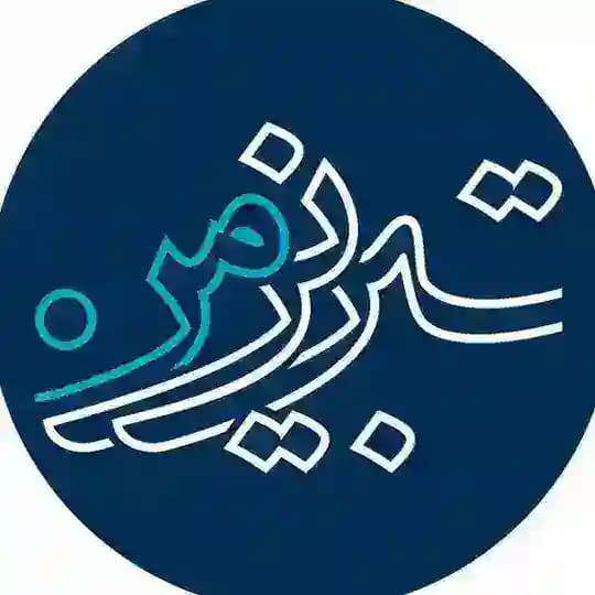 آژانس خبری تبریزمن
