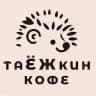 ТаЁЖкин Кофе