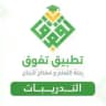 تدريبات منصة تفوق للتحصيلي