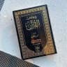 رحلة في ظلال القرآن