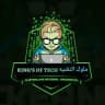 ملوك التقنيه King's of Tech 〽️🌏🔥