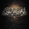❐أبو محمد طاهر السماوي❐
