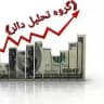 تحلیل دقیق دالر
