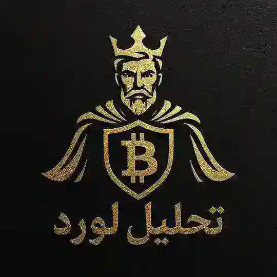 تحلیل لورد