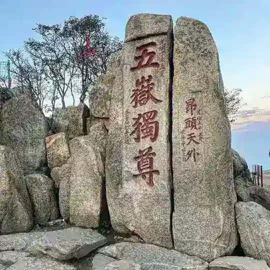 【泰安修车铺】靠谱当面付®