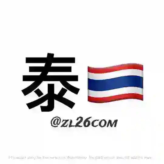 泰国新闻|泰国曝光|泰国事件|泰国大事件|泰国安危事件
