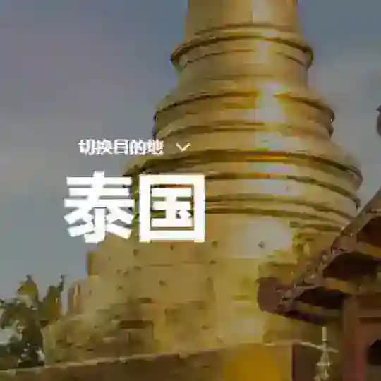 【泰国素材】泰国美食-日常生活【人物包装素材】 Profile