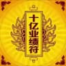 全球精品素材