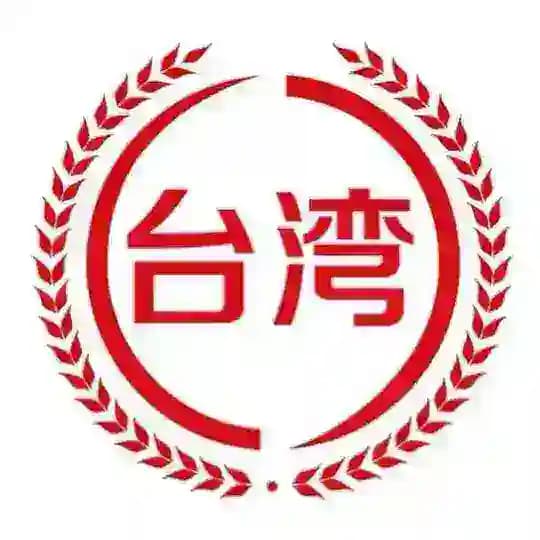 【台湾素材】台湾美食|日常生活|生活美食|套图|风景|旅行|汽车|购物|居家|运动|自拍素材