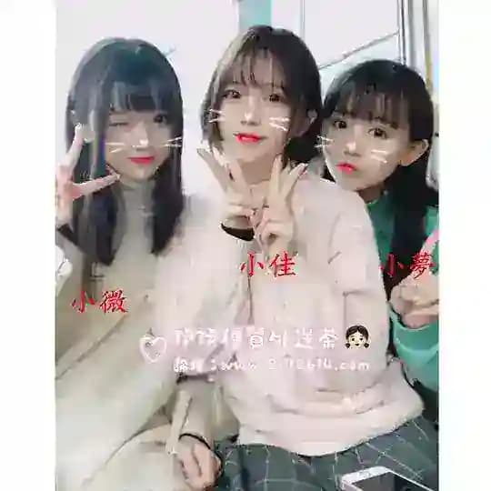 🍀伊伊家台灣學生妹專區👧賴61tw #台灣 #外送 #外約 #現金交易
