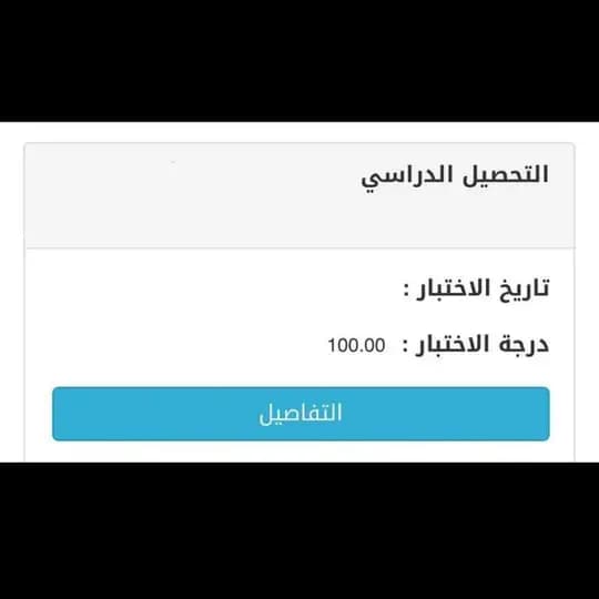تجارب 100 تحصيلي💯