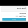 تجارب 100 تحصيلي💯