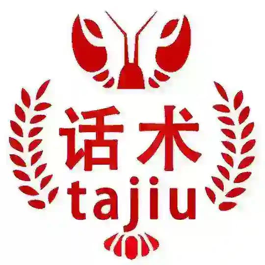 精聊话术|人设|素材|套图