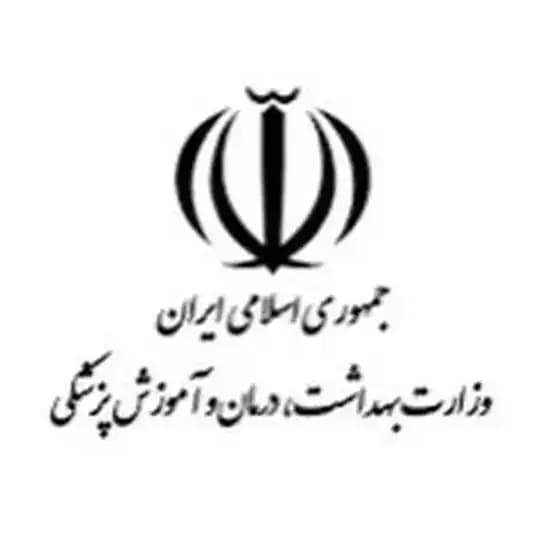 تجربه مصاحبه وزارت بهداشت