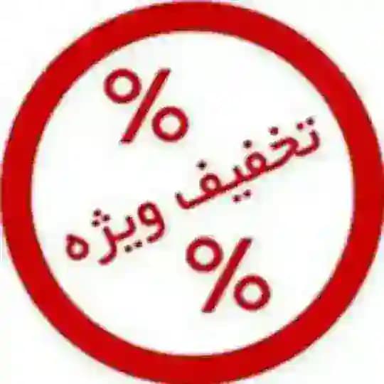 تکسایز و آف 💥 کتونی فرهاد