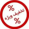 تکسایز و آف 💥 کتونی فرهاد
