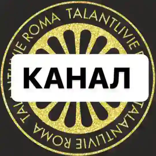 Талантливые рома