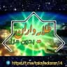 کانال بین المللی طلایه داران بدون مرز