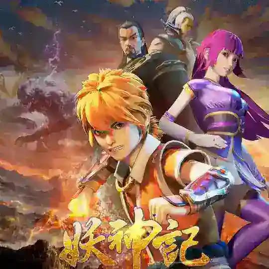 Tales of Demons and Gods