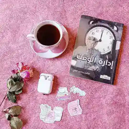 تلخيصات كتب 🤍