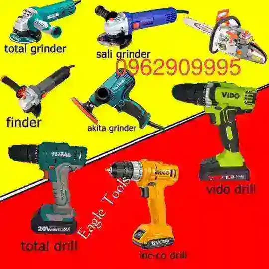 Eagle Tools ንስር ቱልስ Profile