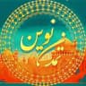 تمدن نوین