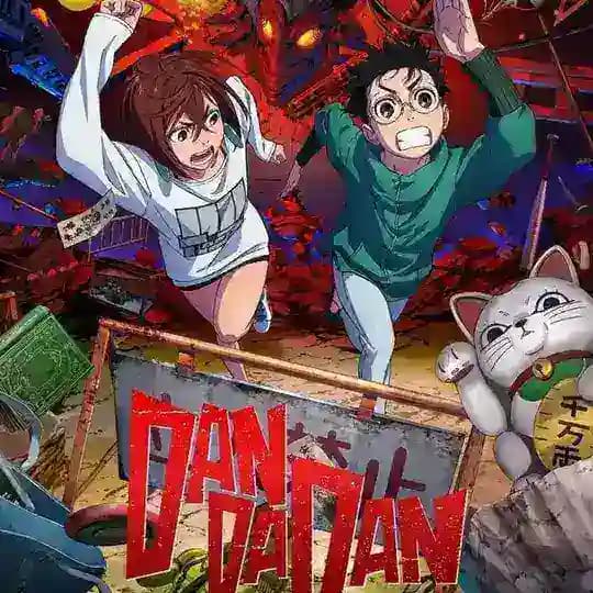 DAN DA DAN TAMIL