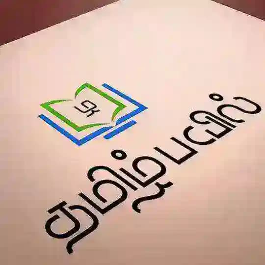 Tamil novels Profile