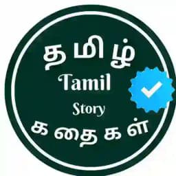 Tamil Stories தமிழ் கதைகள் Profile